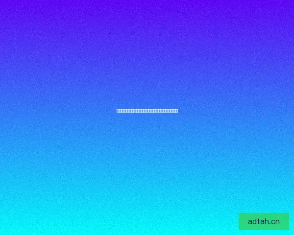 陆海空天，任我驰骋——多式联运，重塑全球物流的脉搏