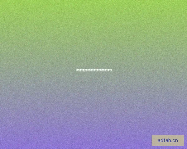 舌尖上的传奇：汤头条官网，开启你的味蕾探索之旅